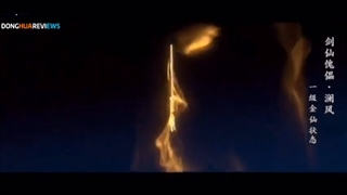 تریلر فصل 4 Xing Chen Bian (Stellar Transformation) (زمان پخش نامعلوم)