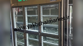 فروش یخچال ایستاده۶درب صنایع برودتی یخچال مارکت