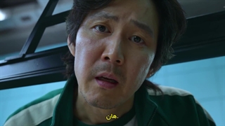 بازی اسکوئید - 3