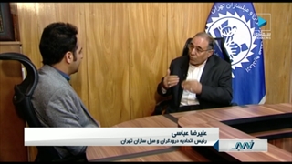 مصاحبه با جناب آقای علیرضا عباسی ( ریاست محترم اتحادیه درودگران و مبلسازان تهران ) در خصوص صادرات صنعت مبلمان