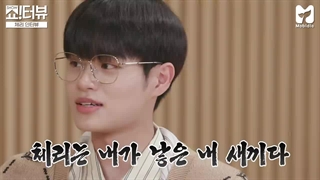 قسمت 70 برنامه Show!terview with Jessi با حضور 'دهوی و ووجین عضو AB6IX' + زیرنویس فارسی