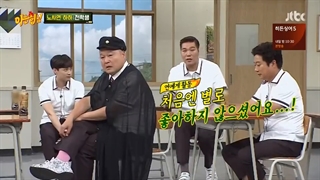 برنامه knowing brothers قسمت 133 با زیرنویس فارسی