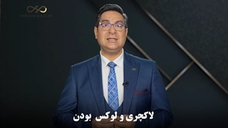 تله لایف استایل