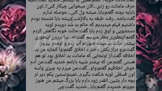 فیک تهیونگ(مهتاب و ماه)پارت۱۰
