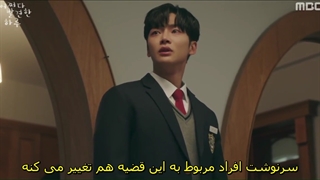 قسمت 13 سریال تو فوق العاده ای Extraordinary You 2019 + زیرنویس فارسی چسبیده-720p(درخواستی)