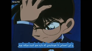 انیمه کاراگاه کونان OVA1 هاردستاب فارسی
