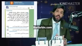 نظرسنجی رادیو فردا علیه آقای خامنه ای در مورد کالاهای کره ای چرا پاک شد؟