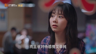 سریال چینی برو جلو قسمت 38 | زیرنویس فارسی | Go Ahead 2020