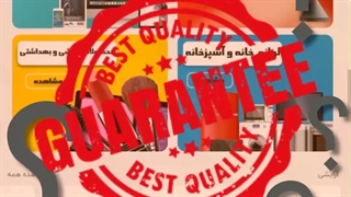قیمت گذاری