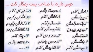 جواب بدین جون مادرتون(⁎>ᴗ<⁎)