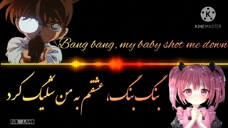 نایتکورBang Bang از Dua lipa+ساب فارسی و انگلیسی