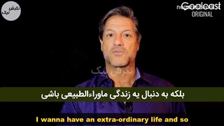 مغزت رو آماده کن - جان آساراف