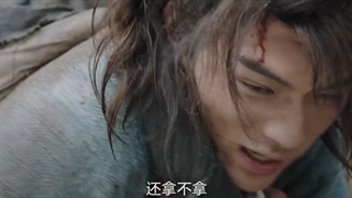 سریال چینی افسانه ها (The Legends 2019) قسمت 1 + زیرنویس فارسی