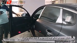 رادار نقطه کور اپتیما GT LINE