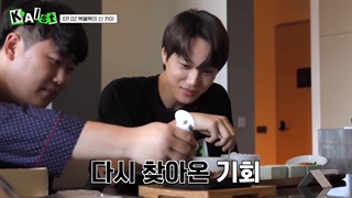 کلیپ ولاگ 02 کای #KAIst با زیرنویس فارسی چسبیده