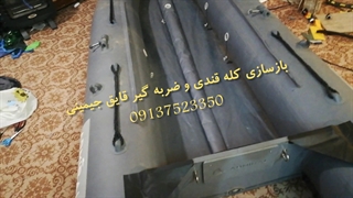 تعمیر جیمینی    کلینیک تعمیرات آقای بادی