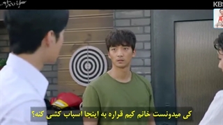 قسمت نهم سریال دالی و شاهزاده از خود راضی قسمت 9+ زیرنویس چسبیده فارسی Dali and the Cocky prince 2021 با بازی کیم مین جه