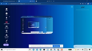 ویدیو استریم آنلاین
