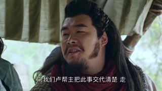 سریال چینی اولین شمشیر وودانگ قسمت 19 با زیرنویس فارسی