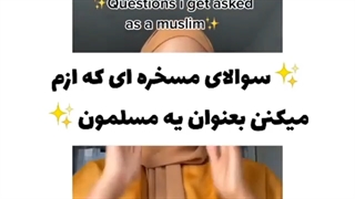 بنده از کشور رمضان امده ام......