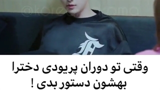 خلاصه که حواستون باشه کی چی میگین،،،عاشق لبخندت شدم