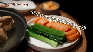 قسمت چهارم برنامه‌ی "مهمان خانه ماه عسل" با حضور جونکای به همراه زیرنویس فارسی