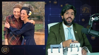 مسیح علینژاد با فرح دیبا دارند به ریش آخوندها میخندند، خوبه از کشور فراری هستند وگرنه چه میگفتند؟