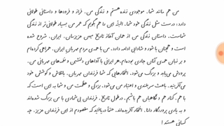 درس زبان فارسی.ششم