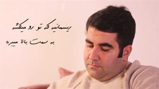 معنا و ایمان