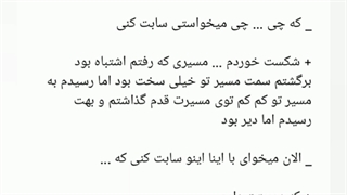 فیک از جین ( اواز مرگ ) port 6 اخر