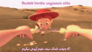 زمانی که اون عاشقم بود کاور از اونو کنشو ( When she loved me - Ono Kenshou )