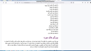 ضوابط طراحی موزه