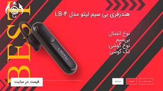 راهنمای خرید هندزفری بی سیم برای مکالمه