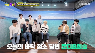 حضور انهایپن در ″ SSAP Possible ″ ملون استیشن ( زیرنویس فارسی )