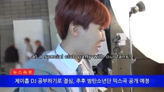 برنامه4th Muster بی تی اس پارت 3 ( زیرنویس فارسی آنلاین)