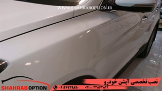 نصب آپشن سانتافه2015