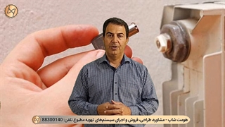 دو دلیل هواگرفتن رادیاتور و رفع آن