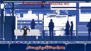 تیتراژ آغازین فصل اول انیمۀ نوراگامی با زیرنویس فارسی