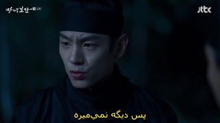 قسمت 16 سریال کره ای آیینه جادوگر Mirror of the Witch + زیرنویس فارسی چسبیده با بازی یون شی یون-720p