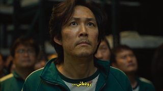 سریال squid game بازی مرکب قسمت 2 با زیرنویس فارسی