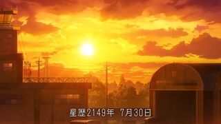 86 Part 2€Eighty-Six-قسمت ۴