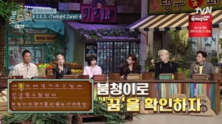 قسمت 181 برنامه‌ی "Amazing Saturday" با حضور Karina و Winter (عضو Aespa) + زیرنویس فارسی