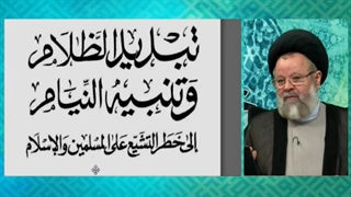 اهانت بسیار زشت جاهل وهابی در کتابش به آقا امام صادق علیه السلام بررسی لک صورت