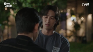 سریال سلول های یومی قسمت 12+ زیرنویس فارسی