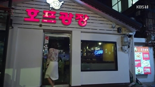 قسمت پانزدهم سریال زن همه فن حریف زیرنویس چسبیده | The all-Round Wife