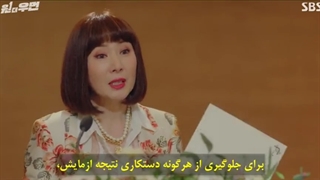 قسمت دوازدهم سریال زن بی نظیر قسمت 12+زیرنویس چسبیده فارسی one the women با بازی لی سانگ یون و لی هانی( قسمت 12زن شگفت انگیز )