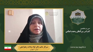 سرکار خانم دکتر لیلا سادات زعفرانچی - عربی پروتز دندان