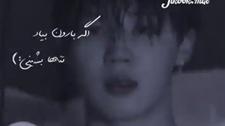 عز نما متنفرم