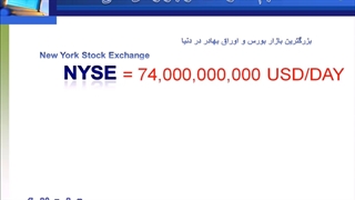 بازارهای مالی جهانی چیست؟