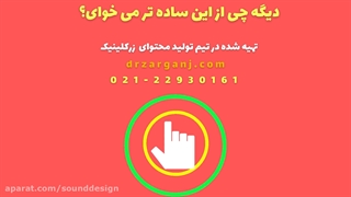 هزینه بوتاکس افتادگی پلک